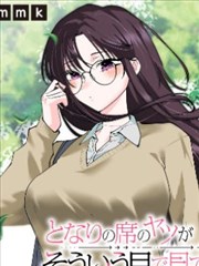 吞噬星空-土豪漫画最新更新