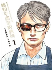 九天之上-土豪漫画最新更新