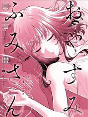 完美世界-土豪漫画最新更新