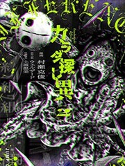遮天-土豪漫画最新更新