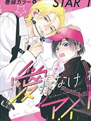 斗罗大陆-土豪漫画最新更新