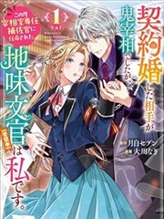 苍穹霸主-土豪漫画推荐