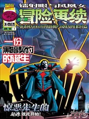 绝世武神-土豪漫画推荐